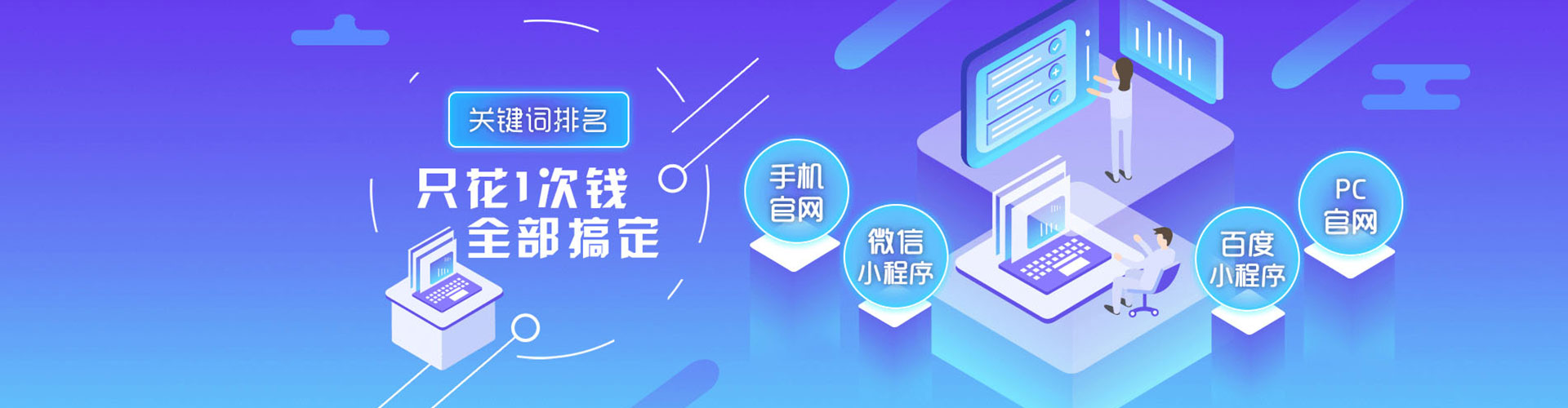 望德堂百度怎么推广